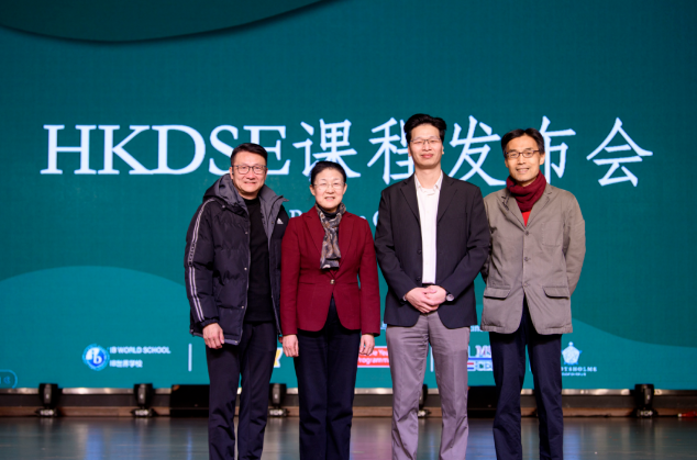 杭州橄榄树学校正式引入DSE香港中学文凭课程