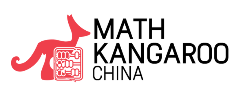 Math Kangaroo袋鼠数学竞赛