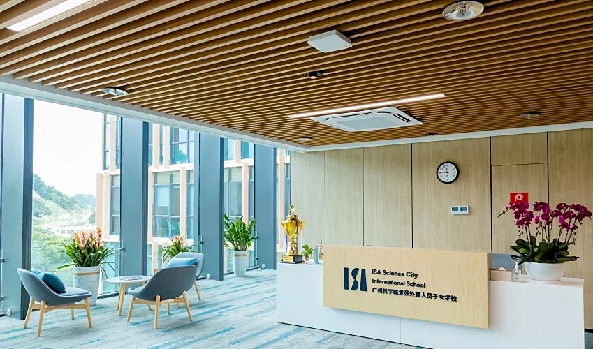 广州科学城爱莎外籍人员子女学校