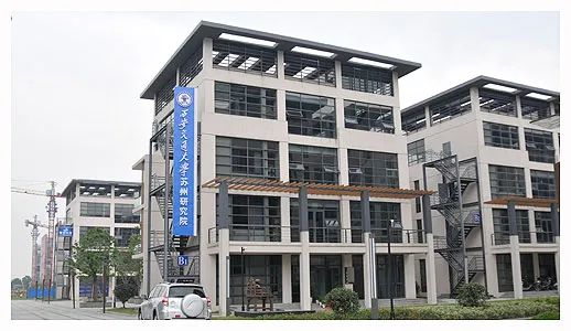西安交通大学苏州研究院英澳国际高中