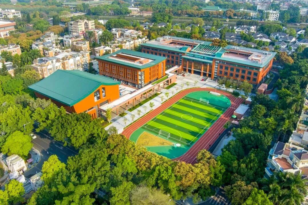 广州执信中学国际部(二沙岛校区) 广州执信中学国际部(二沙岛校区)