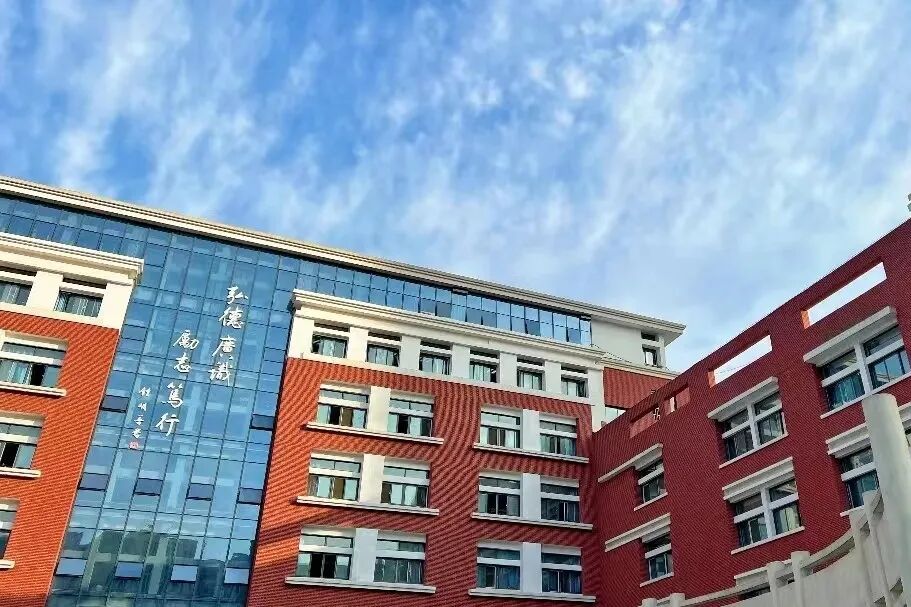西安交大附中国际部