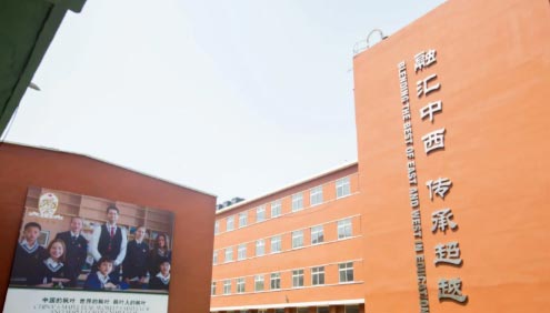 天津华苑枫叶国际学校
