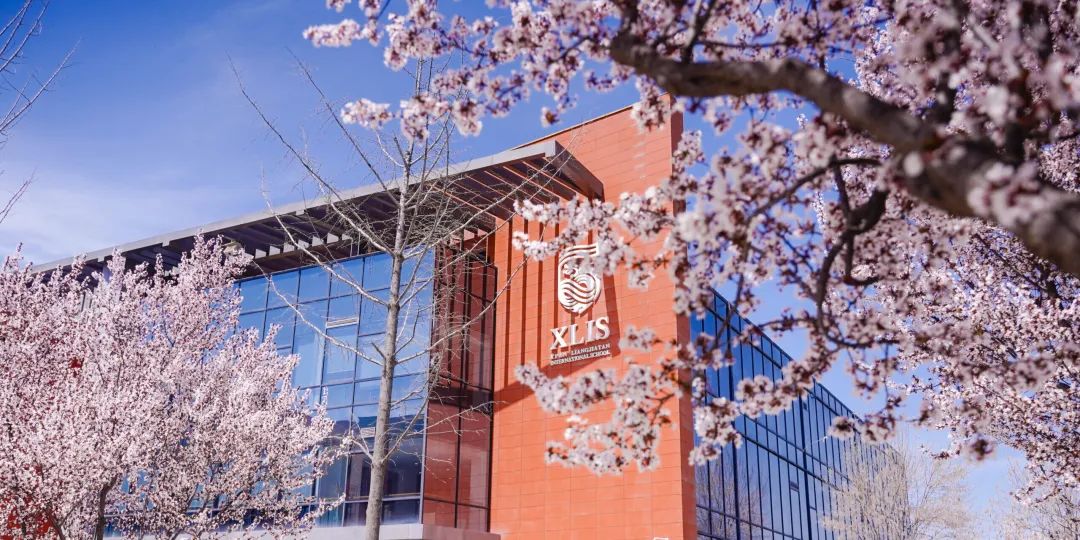 西安梁家滩国际学校