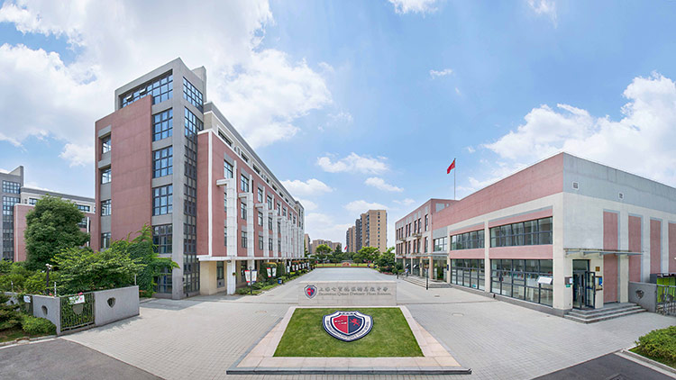 上海七宝德怀特高级中学