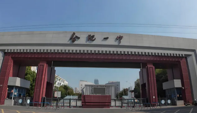 合肥一中国际部