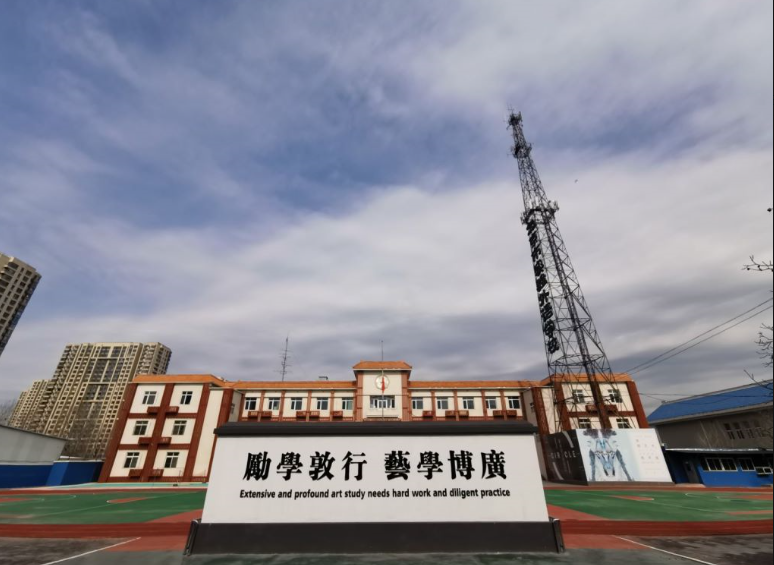 北京市实验外国语学校
