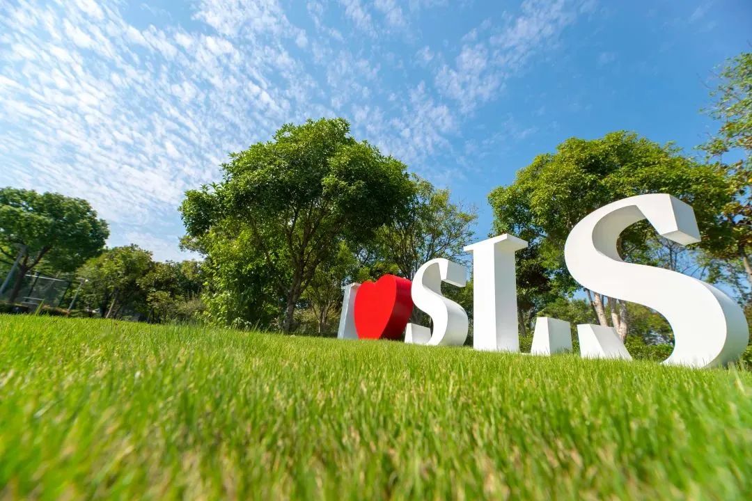 上海林国荣学校