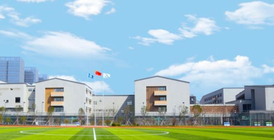 海南国科园实验中学国际部