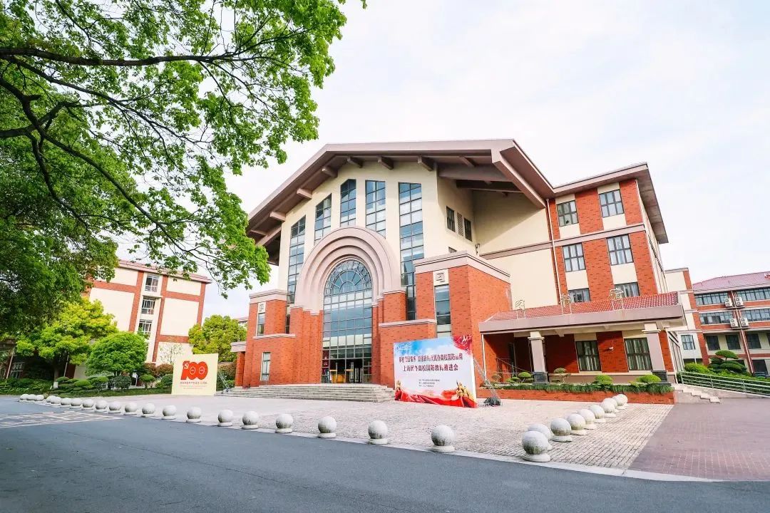 上海天华国际中本贯通课程中心