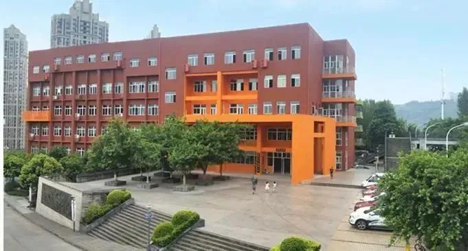 重庆市为明学校国际部
