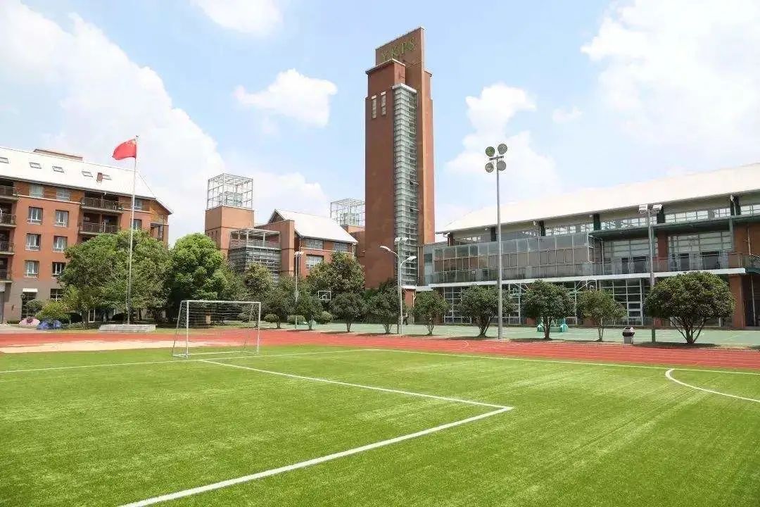 上海民办包玉刚实验学校