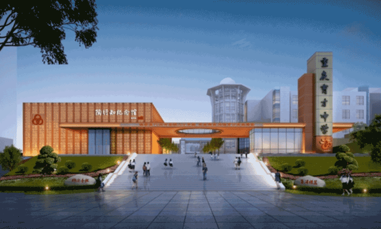 重庆育才中学国际部