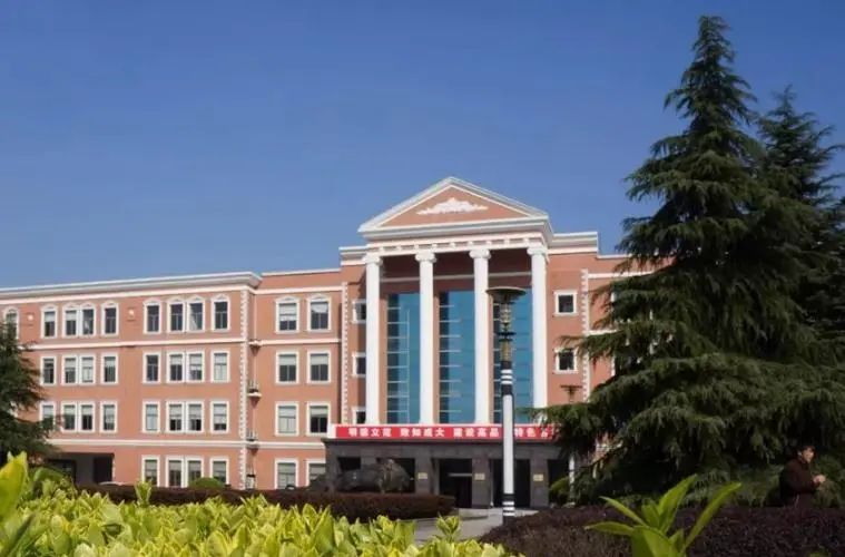 江苏省外国语学校国际教育中心