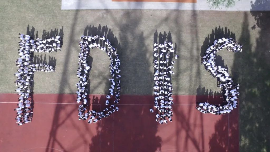 复旦大学附属中学国际部