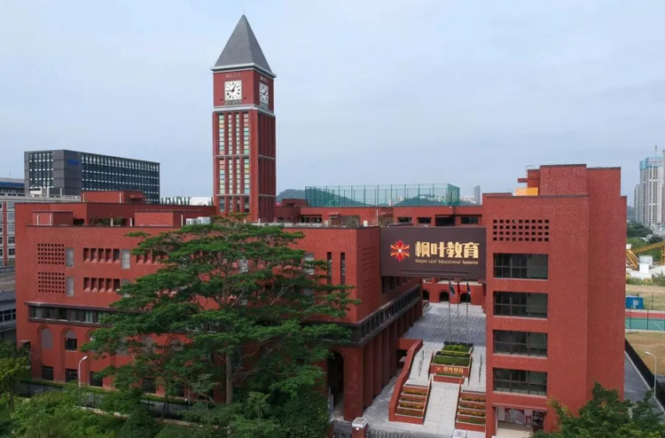 西安枫叶国际学校