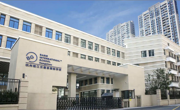 杭州钱江贝赛思国际学校