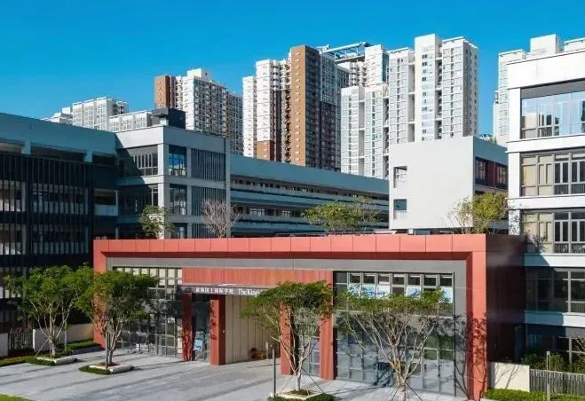 深圳前海坎特伯雷国王学校 深圳前海坎特伯雷国王学校