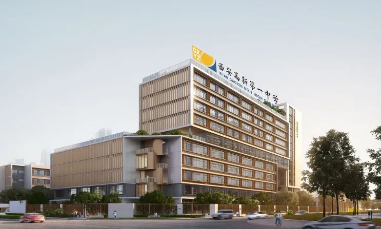 西安高新一中国际部（西安高新第一中学国际课程班）