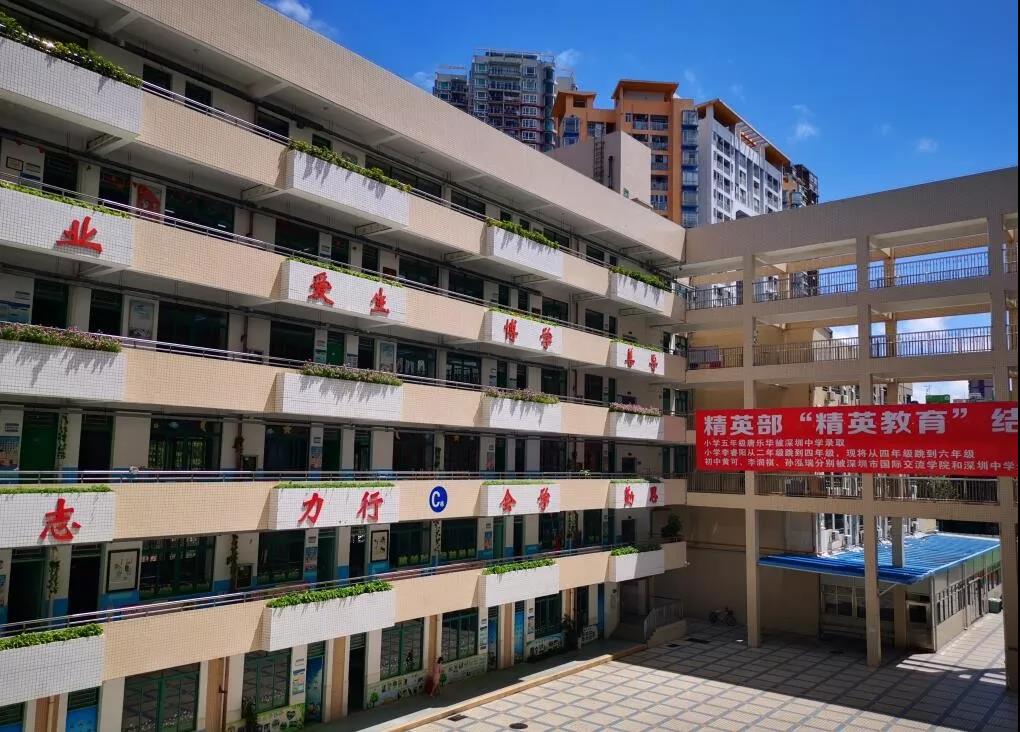 深圳市云顶学校