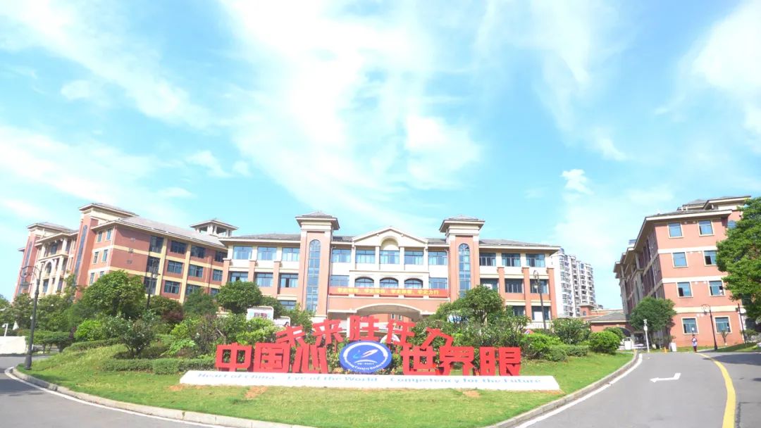宁乡市碧桂园学校