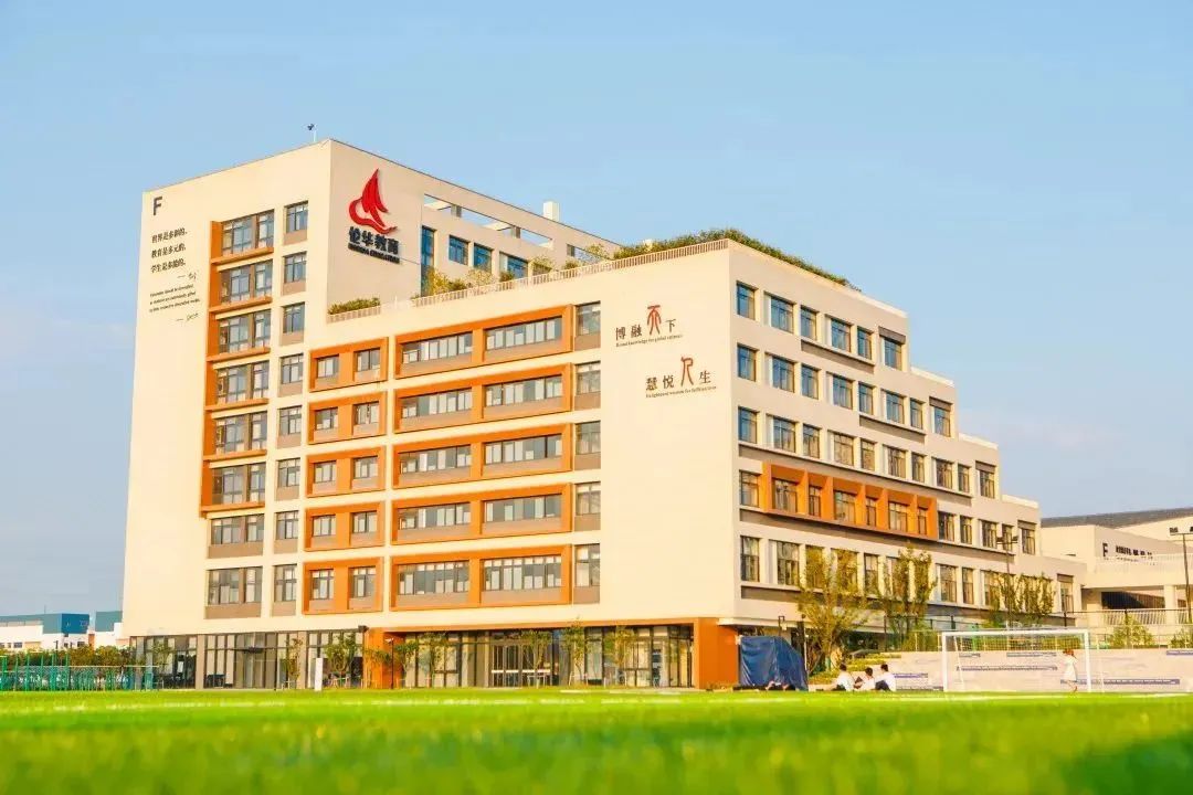 苏州科技城外国语学校