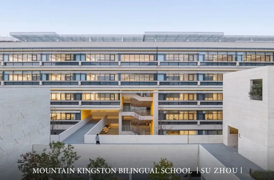 苏州山峰双语学校