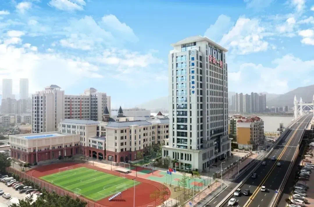珠海一附实验中学国际部
