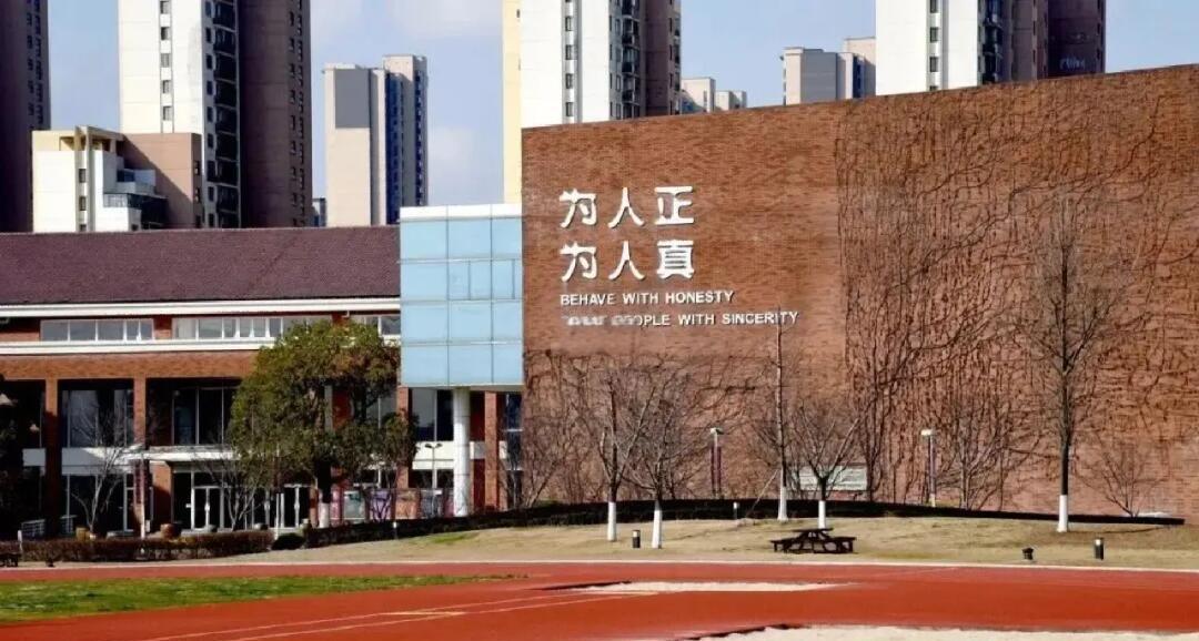 苏州中学园区校西马国际部