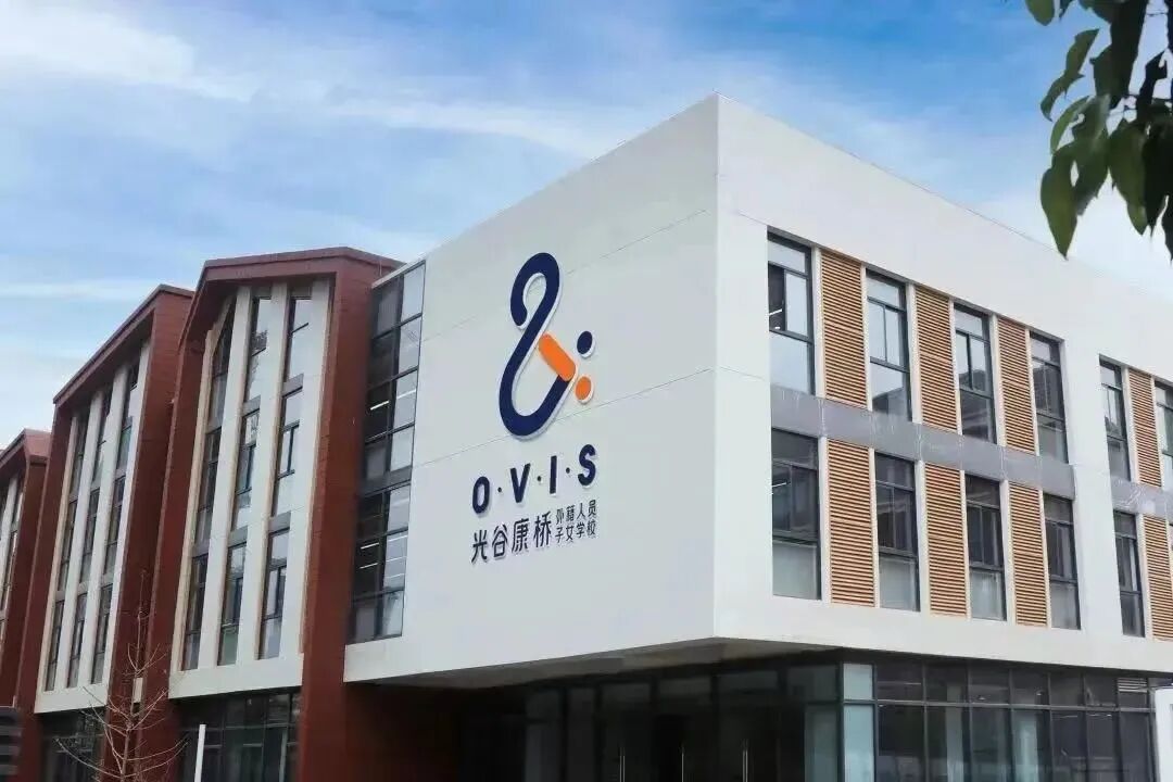 武汉光谷康桥高级中学 武汉光谷康桥高级中学