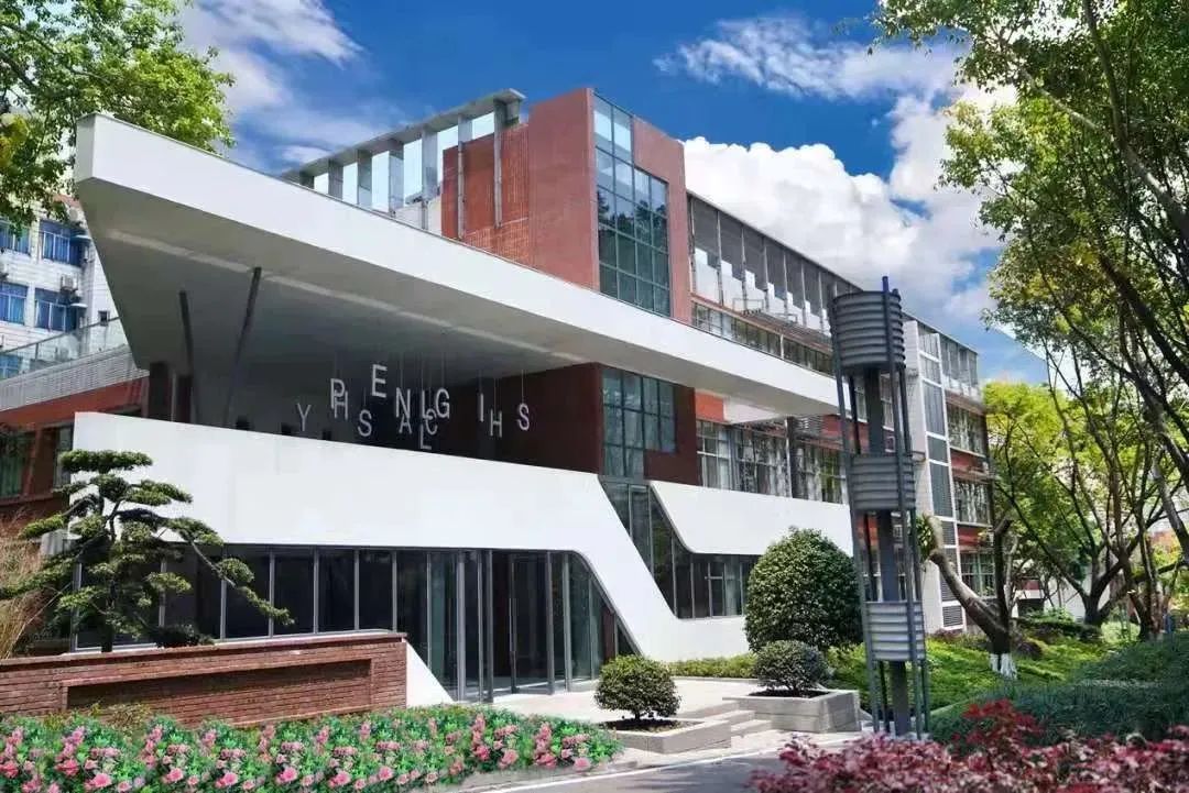 重庆一中国际课程中心
