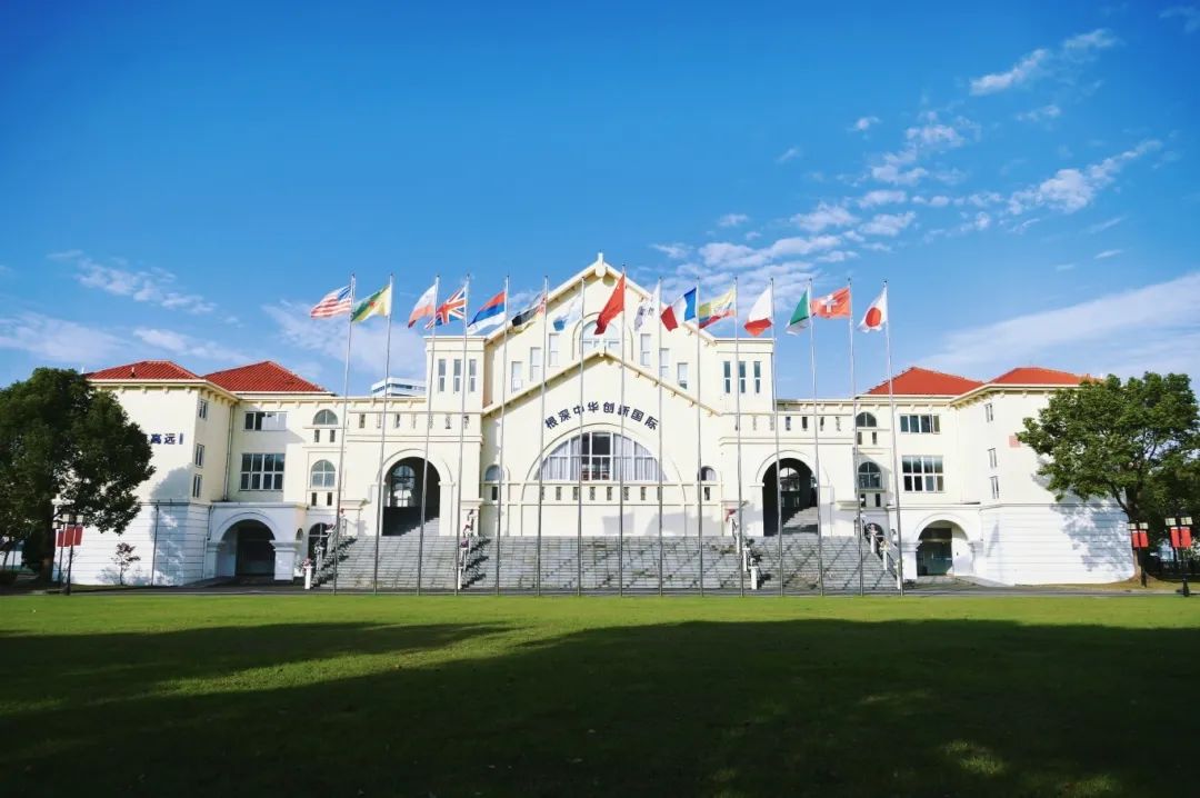 太仓市华顿外国语学校