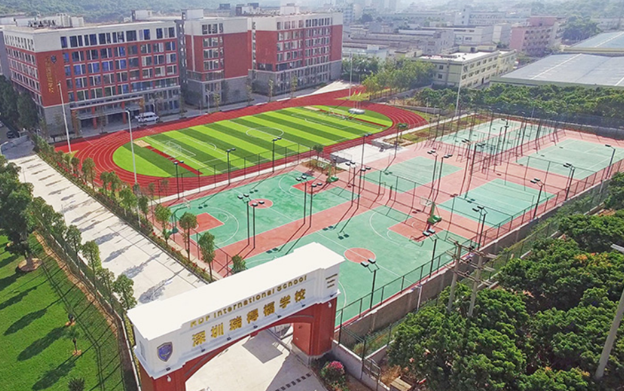 深圳瑞得福国际学校