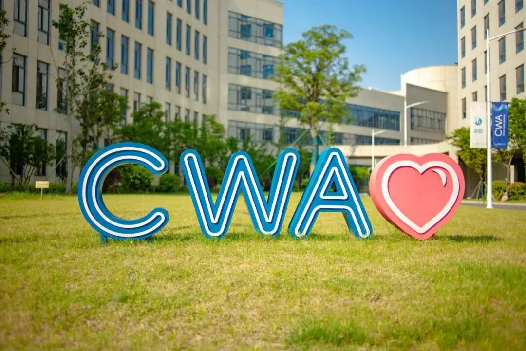 常熟CWA世华学校