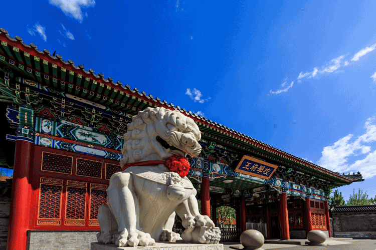 北京王府学校