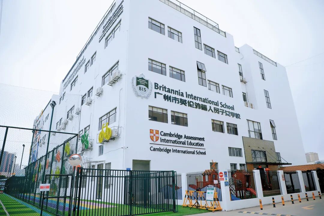 广州英伦外籍人员子女学校