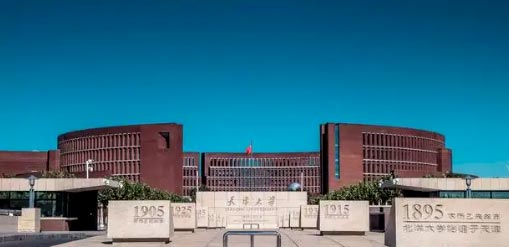 天津奥宇哈珀学校