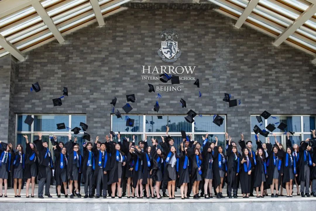 哈罗北京国际学校