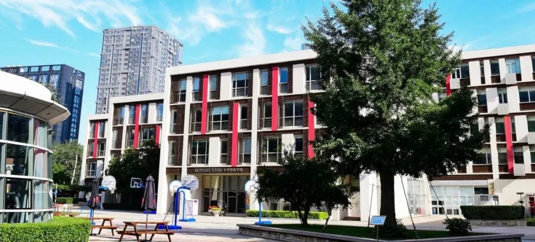 北京乐成国际学校