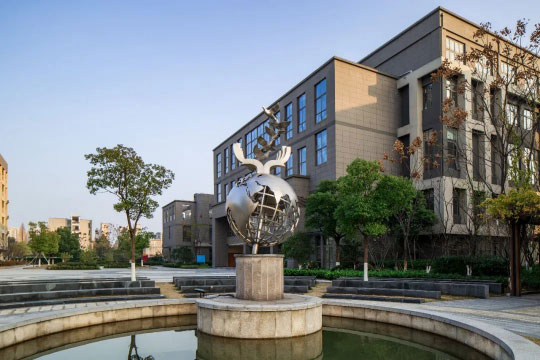 杭州第四中学国际部