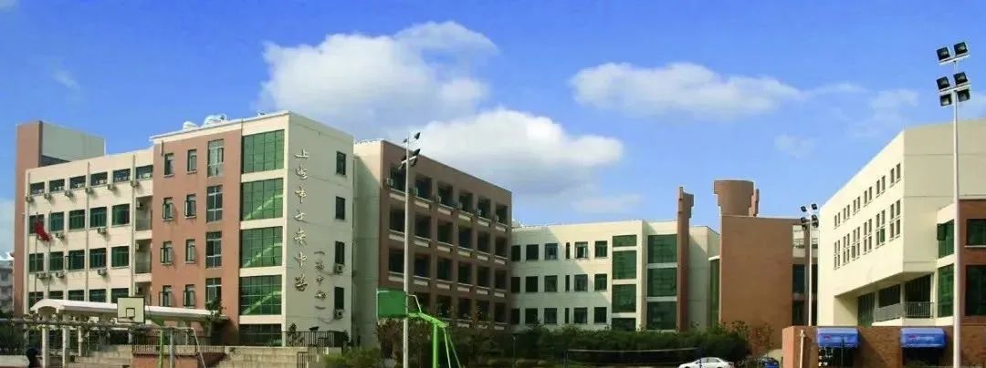 上海文来中学国际部