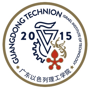 广东以色列理工学院