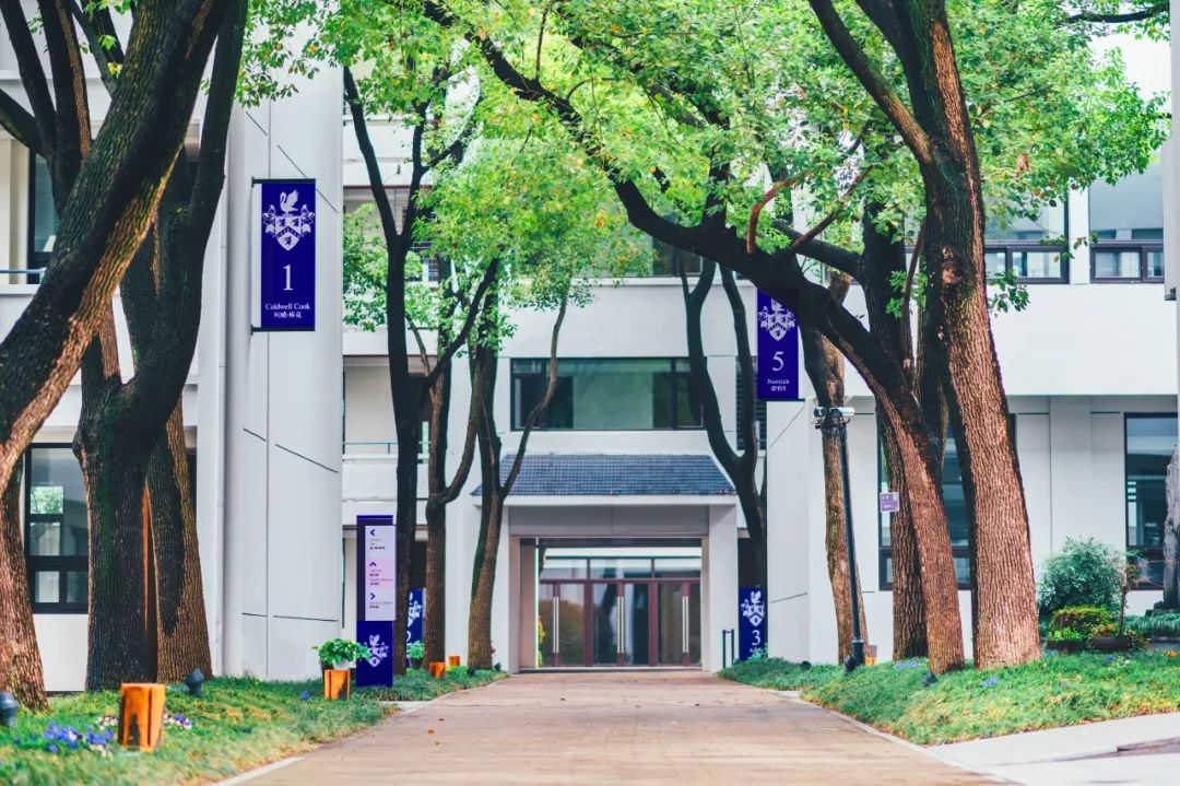 德佩斯苏州校区