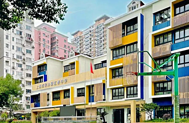 上海新虹桥中学国际部