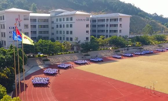 东莞市粤华学校国际部