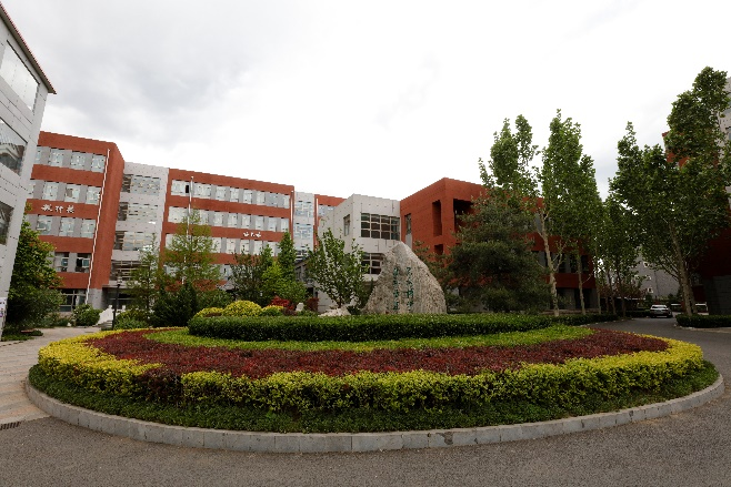 北京师范大学第二附属中学国际部