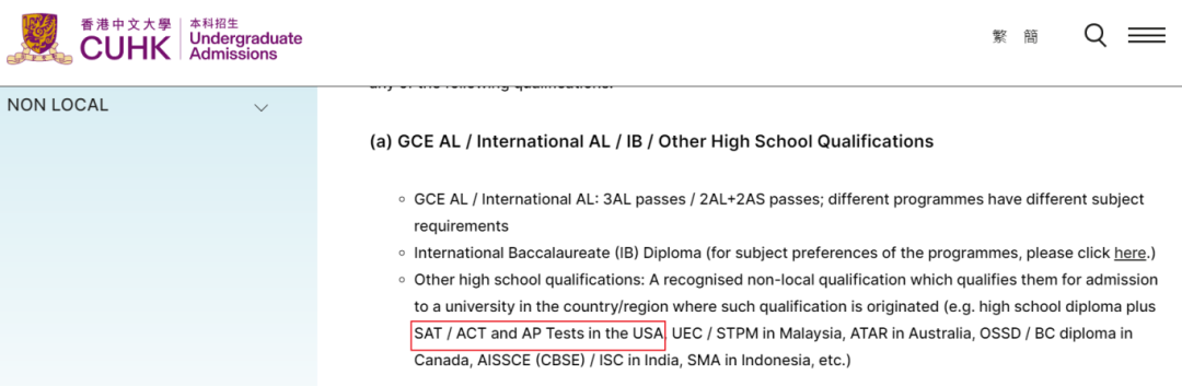 留学美国需要标化成绩，常见标化考试有哪些？