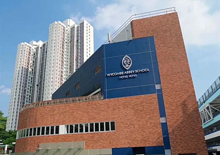 香港威雅学校