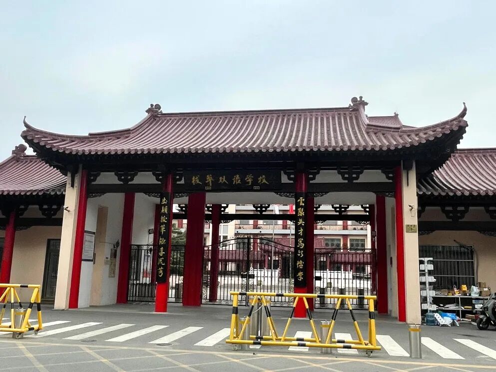 北京拔萃橘郡OCAHS课程学部