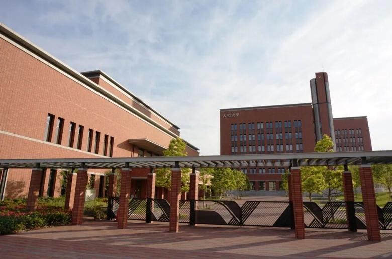 大和大学